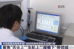 金宝搏188最新地址下载截图1